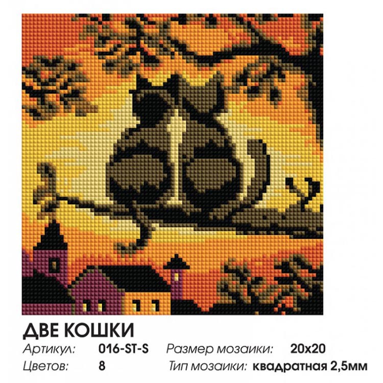 Алмазная вышивка «Две кошки» — картинка 2