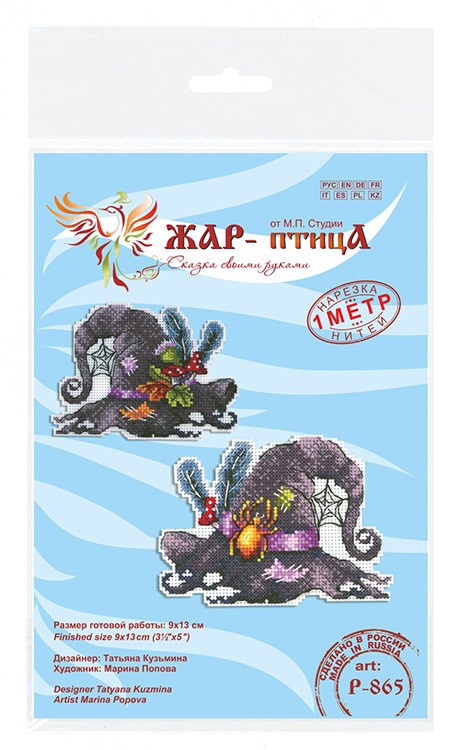 Набор для вышивания «Колдовская шляпа» — картинка 5