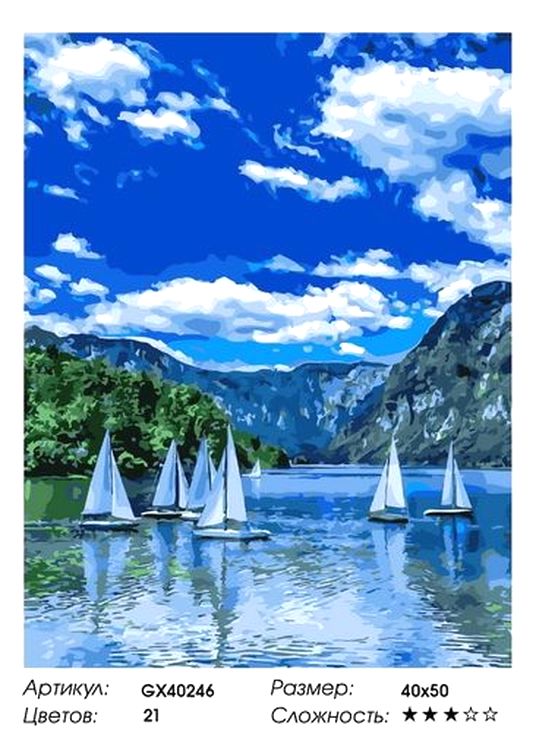 Картина по номерам «Парусники в бухте» — картинка 2