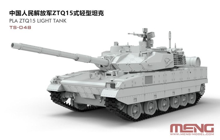 Сборная модель MENG «Танк PLA ZTQ15 Light Tank»