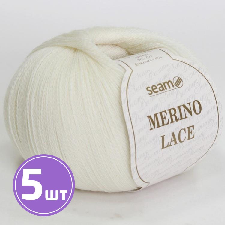 Пряжа SEAM MERINO LACE (02), суровый, 5 шт. по 50 г