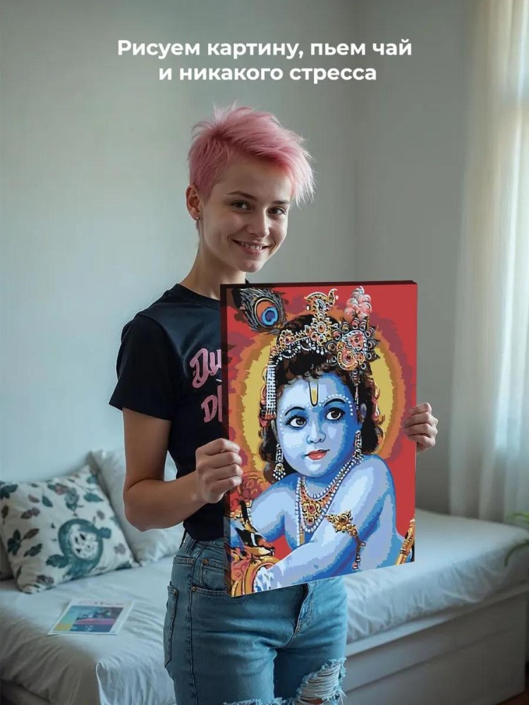 Картина по номерам «Кришна» — картинка 6