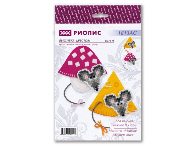 Набор для вышивания «Магниты. Мышки» — картинка 3