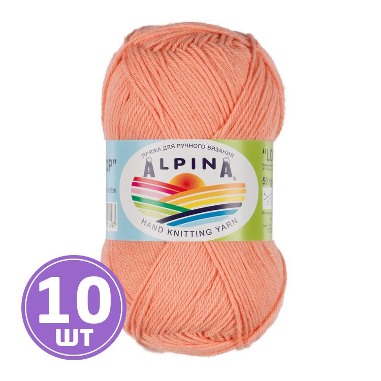 Пряжа Alpina LOLLIPOP (10), коралловый, 10 шт. по 50 г