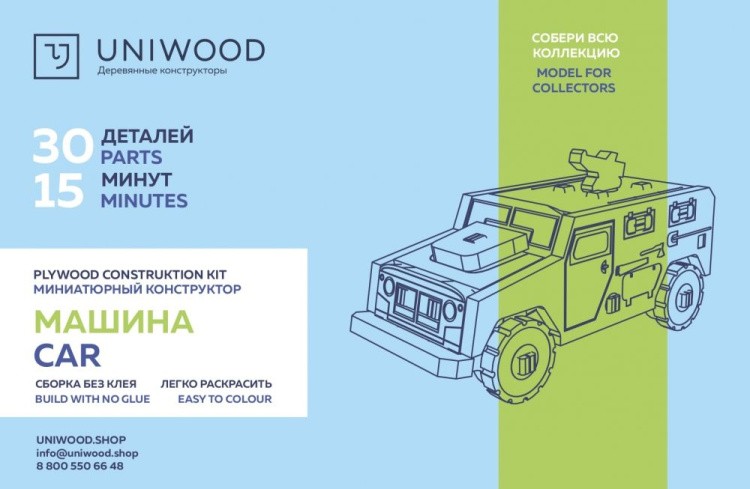 Конструктор из дерева «UNIT Car», UNIWOOD — картинка 5