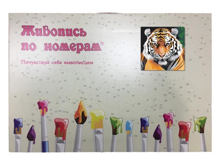 Картина по номерам «Тигр крупным планом» — картинка 5