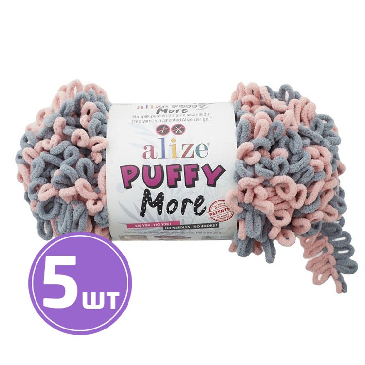 Пряжа ALIZE Puffy More (6449), мультиколор, 5 шт. по 150 г