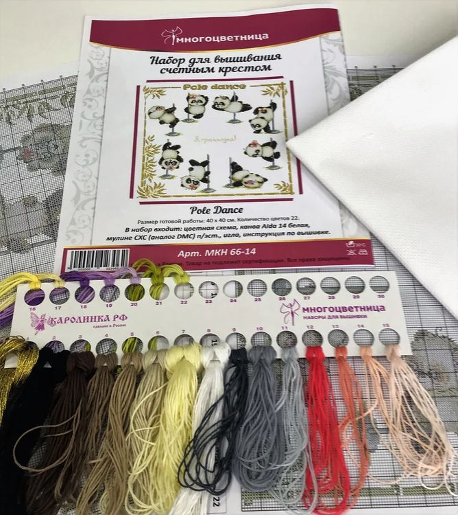Набор для вышивания «Pole Dance. Я грациозна!» — картинка 8