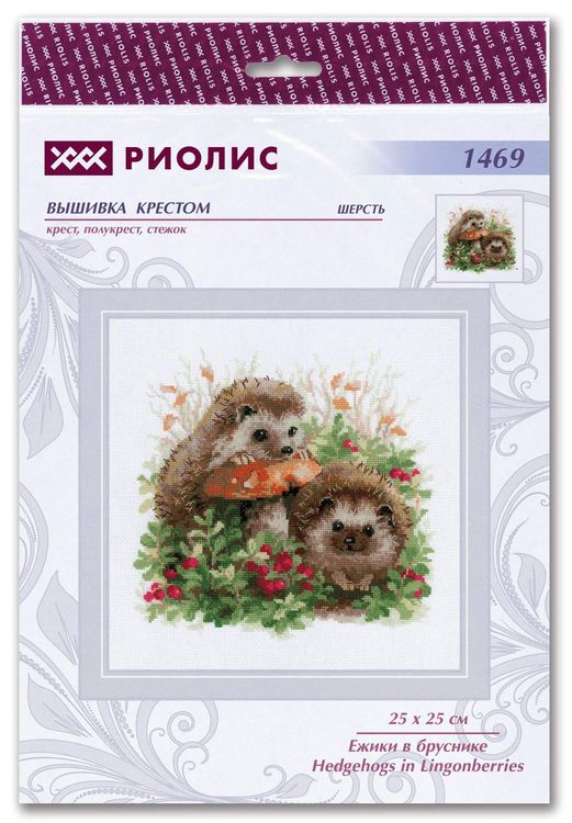 Набор для вышивания «Ёжики в бруснике» — картинка 4