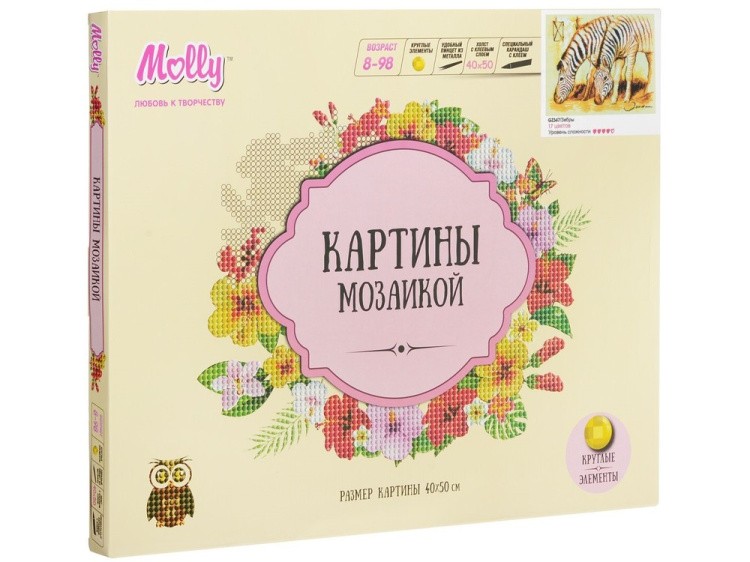 Алмазная вышивка «Зебры» — картинка 3