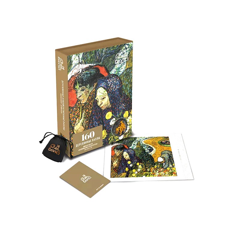 Деревянные пазлы DAVICI «Воспоминание о саде в Эттене» Винсента Ван Гога — картинка 8