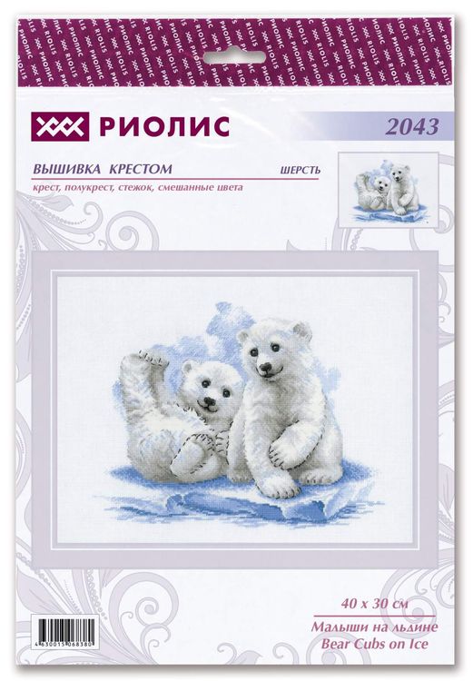 Набор для вышивания «Малыши на льдине» — картинка 2