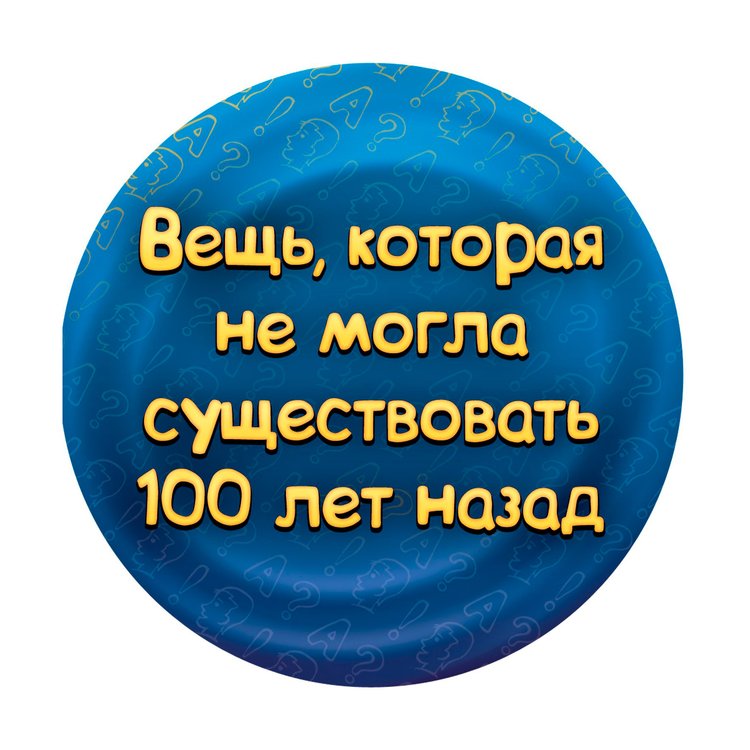 Настольная игра: Соображарий Турбо — картинка 9