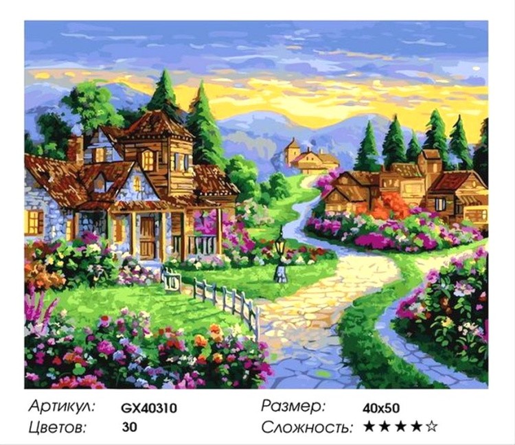 Картина по номерам «Деревянные дома» — картинка 2