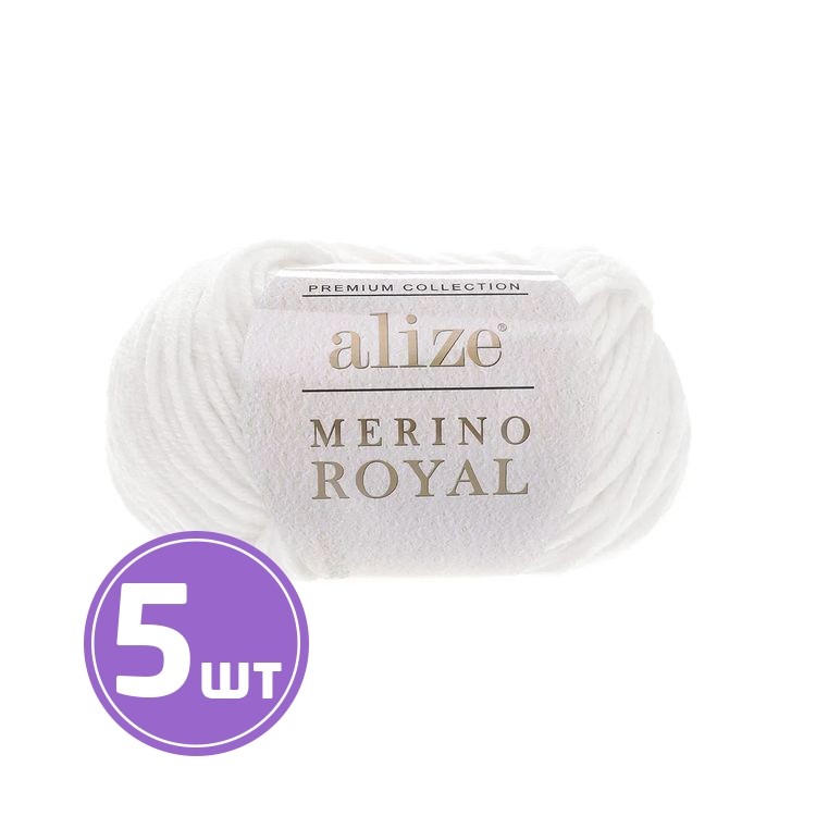 Пряжа ALIZE Merino royal (55), ультра белый, 5 шт. по 50 г