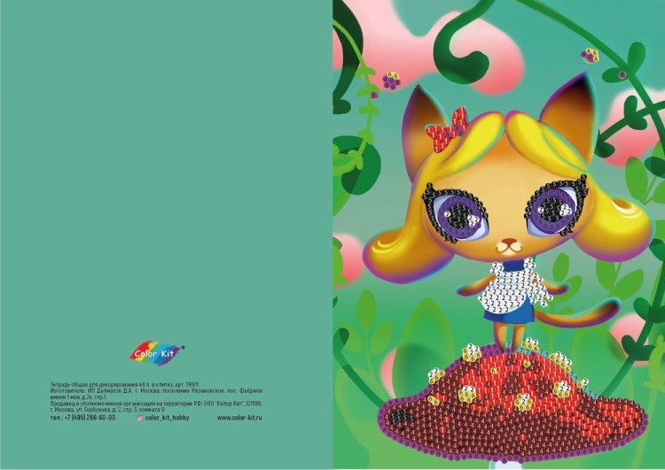 Алмазная мозаика - тетрадь «Кошка-Алиса» — картинка 3