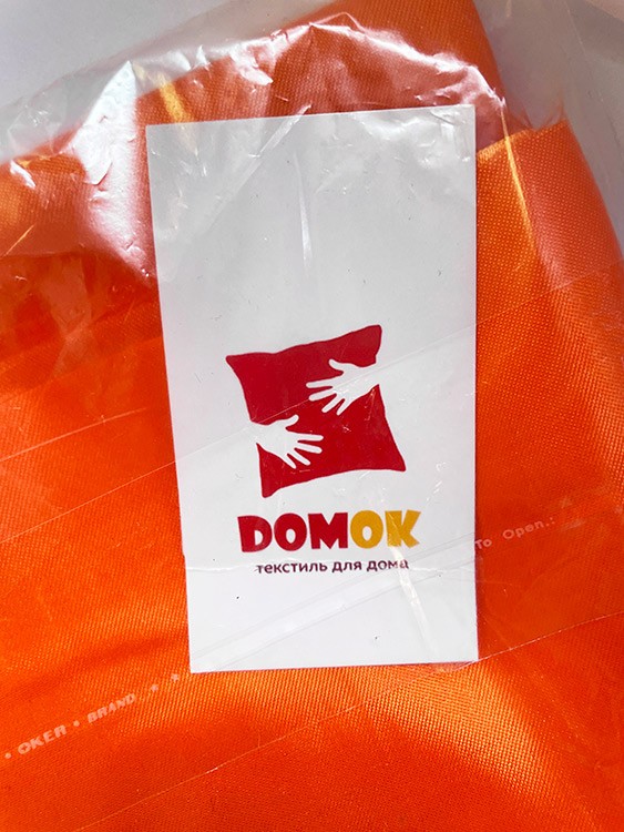 Отрез ткани для шитья Атлас (оранжевый) 1,5x1,0 м, ДомОК — картинка 4