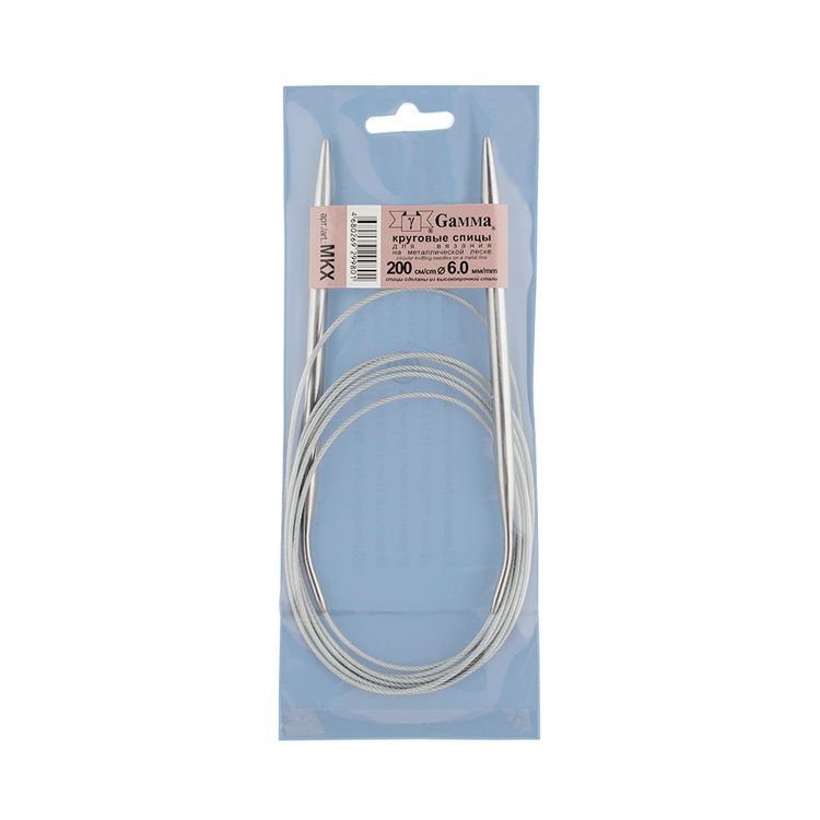 Спицы круговые 200 см, металл, d 6 мм, Gamma — картинка 2