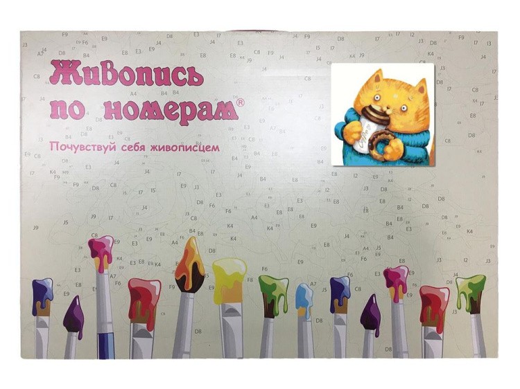 Картина по номерам «Милый котенок» — картинка 3