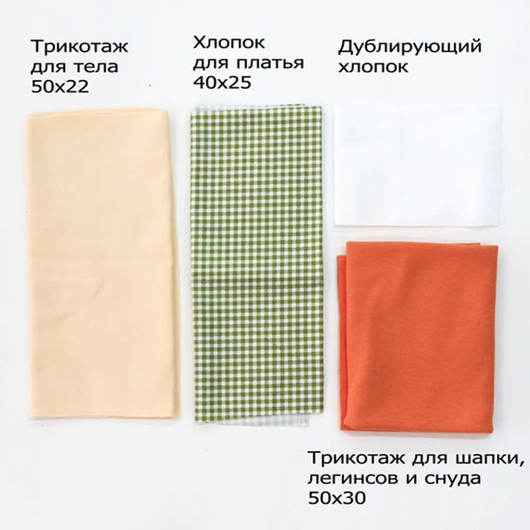 Набор для шитья «Алиса» — картинка 8