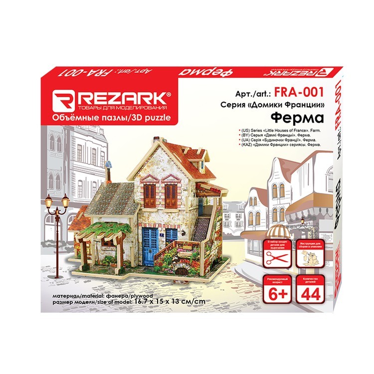 3D-пазл Ферма, серия «Домики Франции», 44 элемента, REZARK — картинка 2