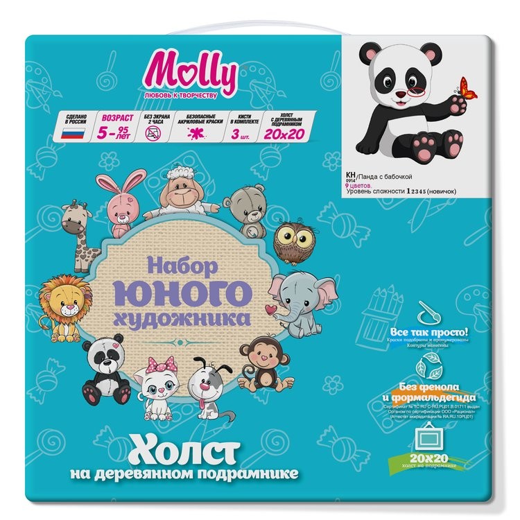 Картина по номерам «Панда с бабочкой» — картинка 2