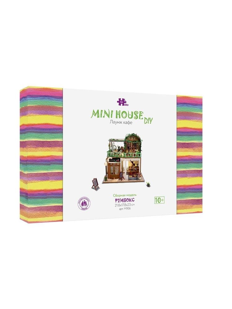 Набор для создания миниатюры (румбокс) «Лаунж кафе» (русифицированная версия) — картинка 8