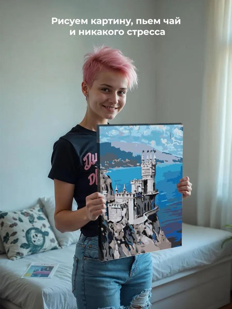 Картина по номерам «Ласточкино гнездо» — картинка 7