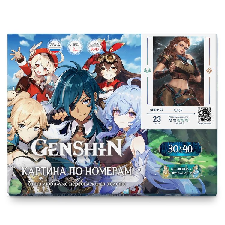 Картина по номерам «Геншин. Элой» — картинка 3