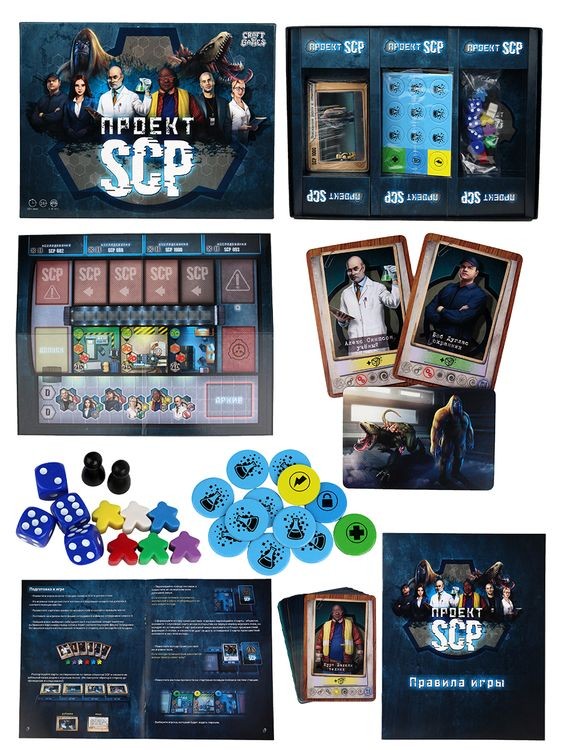 Настольная игра «Проект SCP» — картинка 2