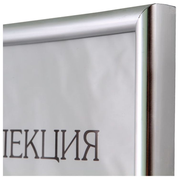 Рамка со стеклом бизнес-класса 21х30 см, цвет: серебро, багет 11 мм — картинка 3