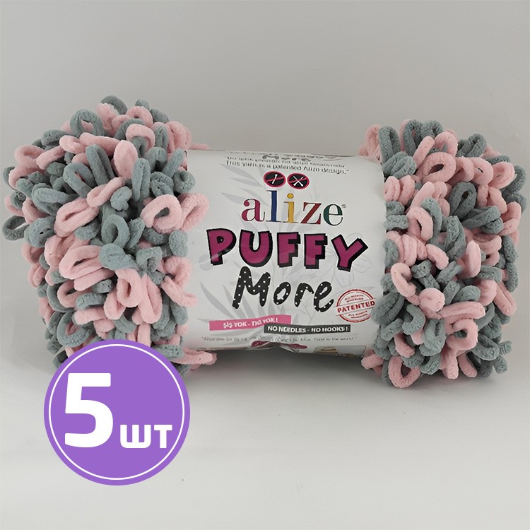 Пряжа ALIZE Puffy More (6449), мультиколор, 5 шт. по 150 г — картинка 2