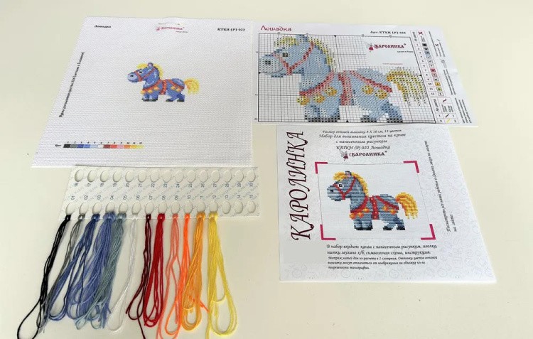 Набор для вышивания «Лошадка» — картинка 3