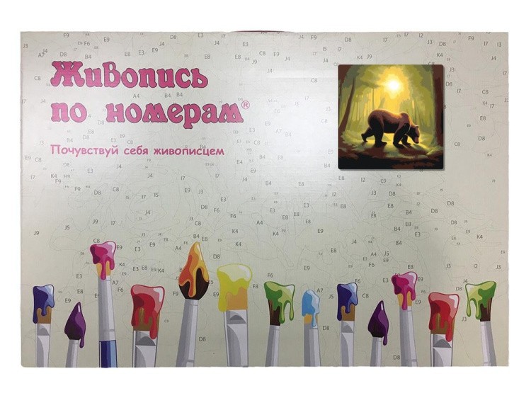 Картина по номерам «Медведь в лесу» — картинка 5