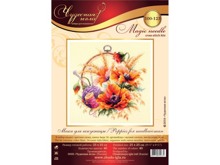 Набор для вышивания «Маки для искусницы» — картинка 7