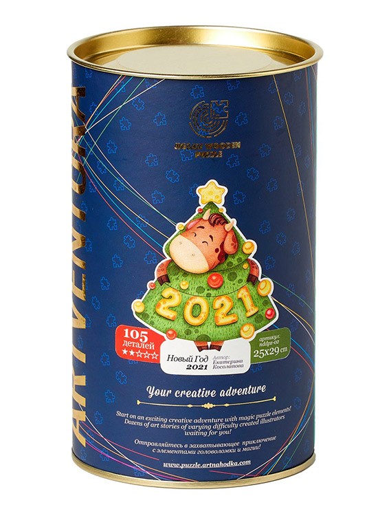 Деревянные пазлы Артвентура «Новый Год 2021» — картинка 3