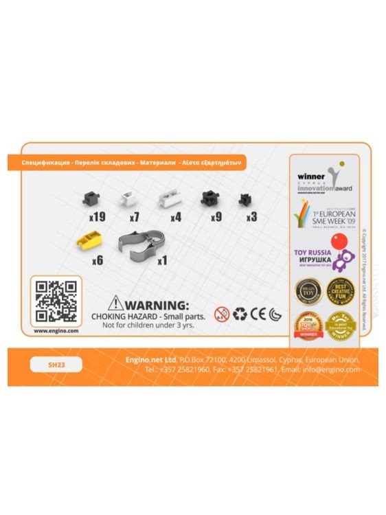 Конструктор «Покорители Космоса. Кронос» — картинка 3