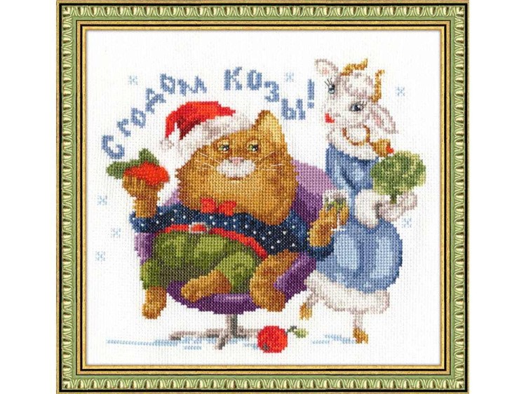 Набор для вышивания «Год козы 2015» — картинка 2