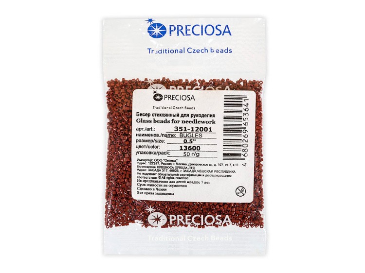 Бисер Чехия BUGLES 351-12001 1,6 мм 0,5", 50 г, цвет: 13600 коричневый — картинка 2