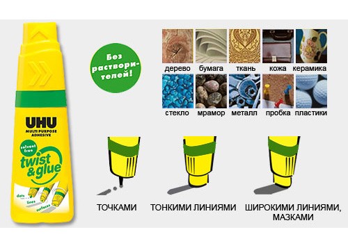 Универсальный клей UHU Twist&Glue без растворителя — картинка 2