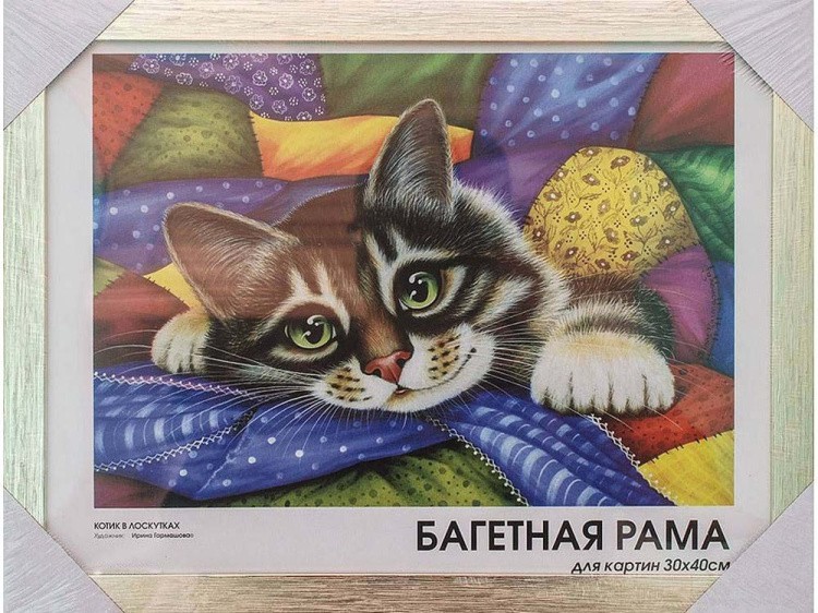 Рамка для картин «Cheryl» — картинка 5