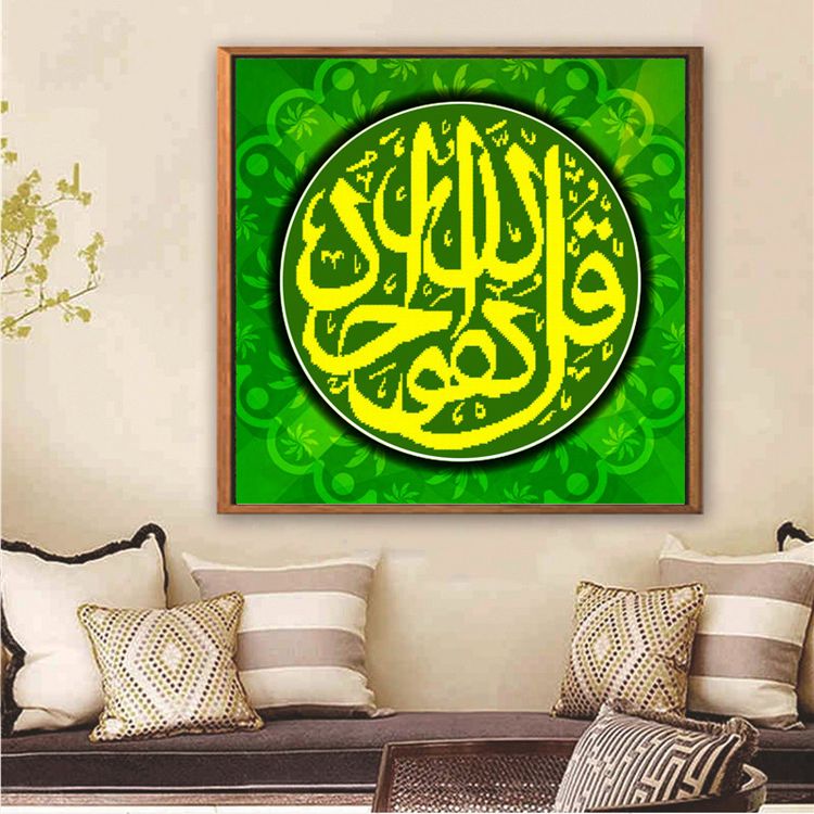 Алмазная вышивка «Скажи, Он- Аллах Единый» — картинка 3