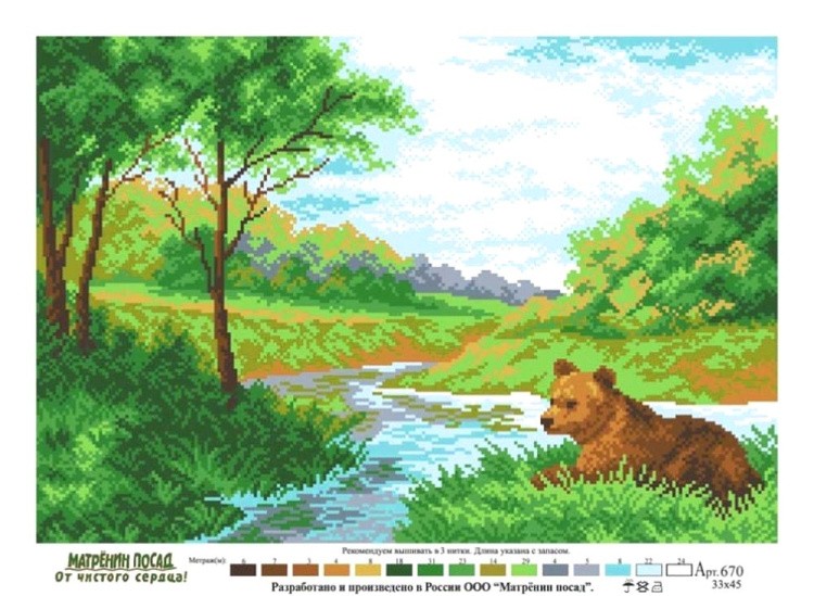 Рисунок на ткани «Хозяин тайги» — картинка 2