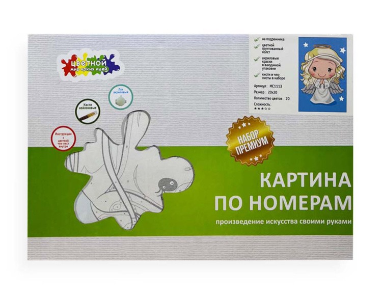 Картина по номерам «Глазами тигра» — картинка 7