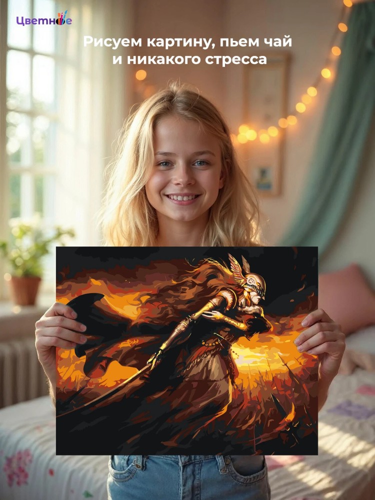 Картина по номерам «Elden Ring Элден Ринг: Маления 5» — картинка 9