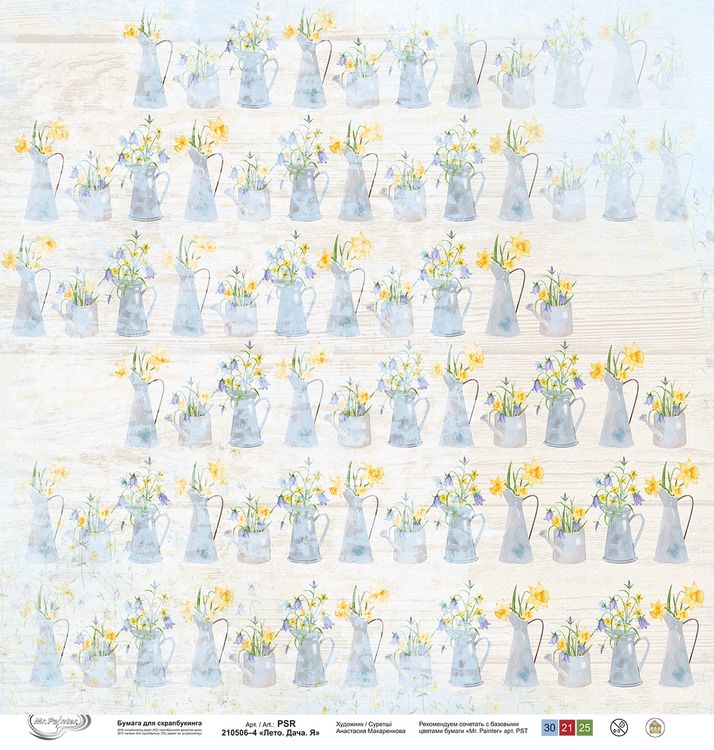 Бумага для скрапбукинга «Лето, Дача, Я, 4», 190 г/м2, 30,5x30,5 см, 10 шт., Mr.Painter — картинка 2