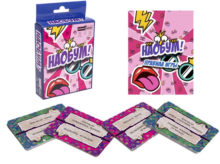 Карточная игра «Наобум!» — картинка 2