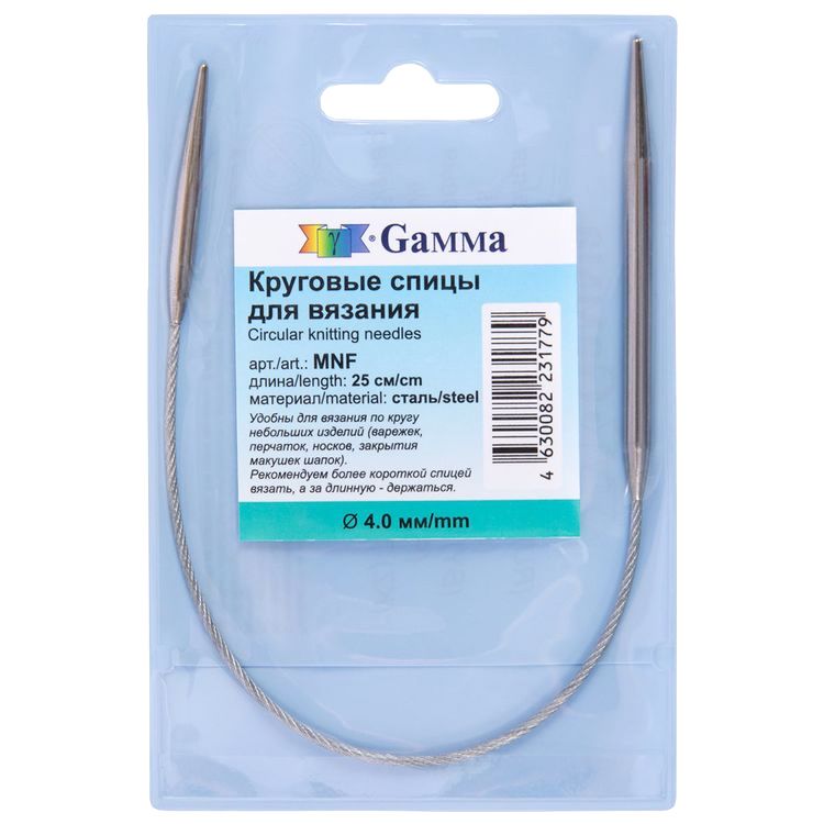 Спицы GAMMA круговые с металлической леской, сталь, 25 см, 4 мм, Gamma — картинка 2