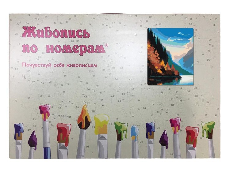 Картина по номерам «Осень в горах» — картинка 5