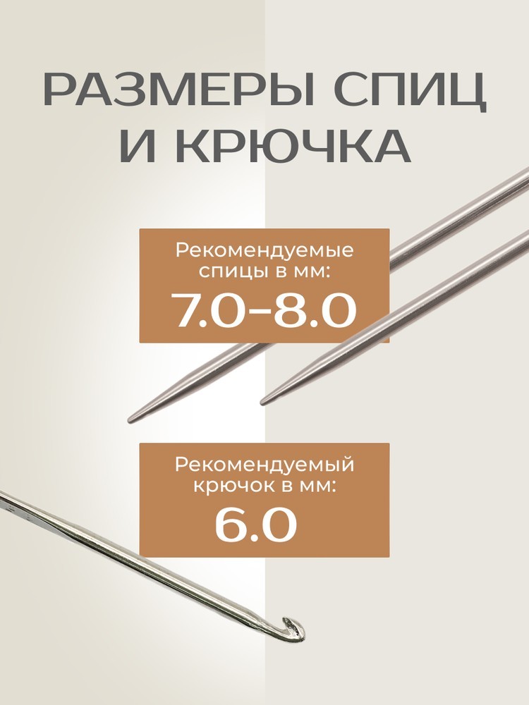 Пряжа NAKO SPAGHETTI (Нако Спагетти), (11214), терракотовый, 5 шт. по 100 г — картинка 4